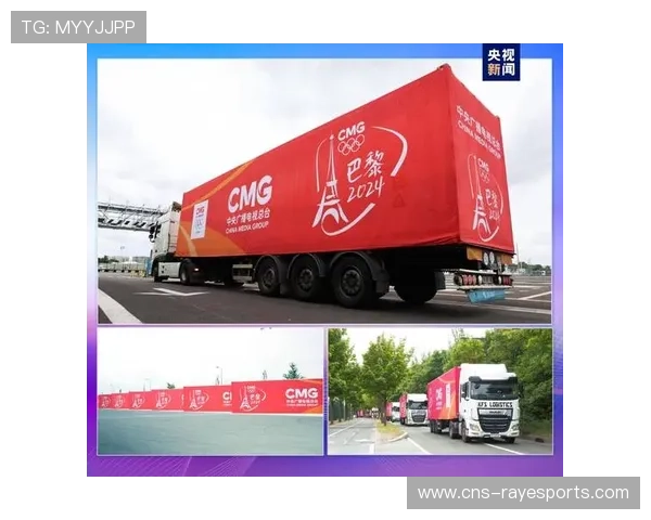 中央广播电视总台部署8K超高清转播，巴黎奥运会创夏季奥运技术标杆