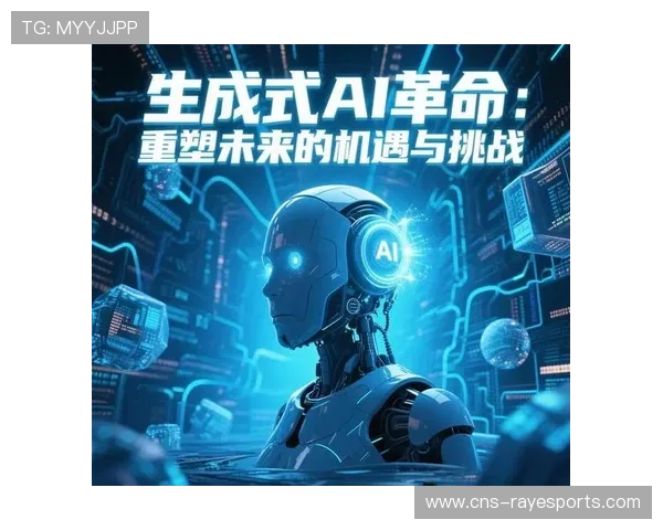 传统制播体系加速拥抱生成式AI 开启了周边内容自动产出的新增长期